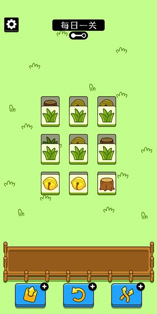 羊了个羊官方下载 羊了个羊官方下载