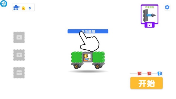 英雄防御战场游戏下载 英雄防御战场游戏下载