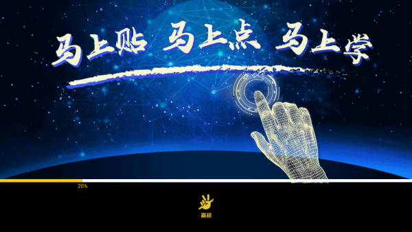 赢稼平台下载 赢稼平台下载