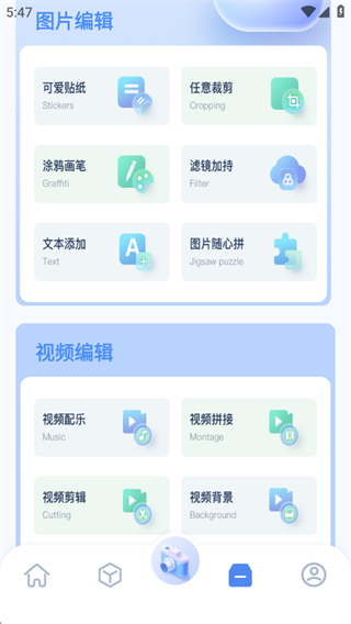 相册隐私箱 相册隐私箱