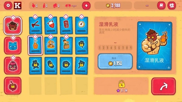 野牛复仇记游戏下载官方版(Burrito Bison) 野牛复仇记游戏下载官方版(Burrito Bison)