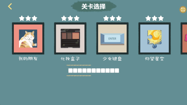 我爱收纳游戏下载 我爱收纳游戏下载