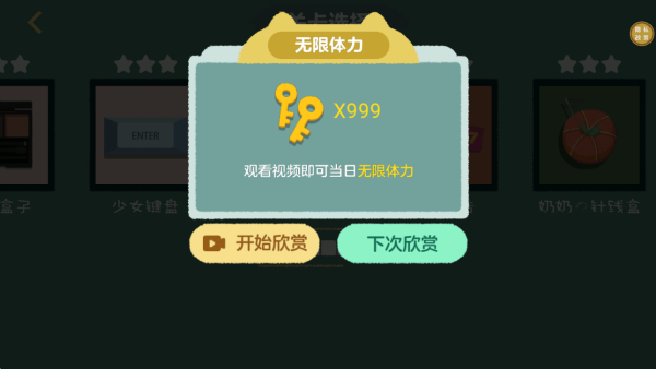 我爱收纳游戏下载 我爱收纳游戏下载