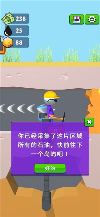 采油小生免广告版 采油小生免广告版