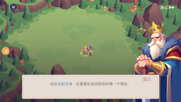 核心守护者游戏下载 核心守护者游戏下载