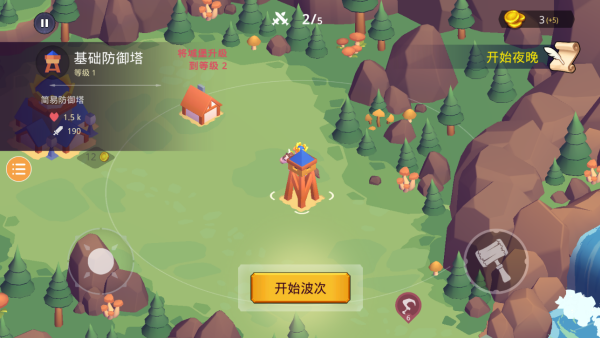 核心守护者游戏下载 核心守护者游戏下载