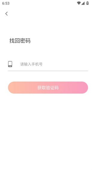 近恋 近恋