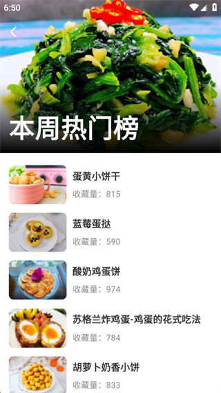 今日厨房 今日厨房