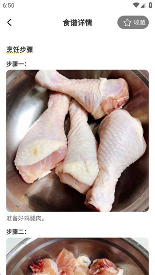 今日厨房 今日厨房