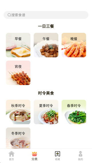 今日厨房 今日厨房