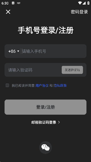 小牛电动官方电动车互联app下载 小牛电动官方电动车互联app下载