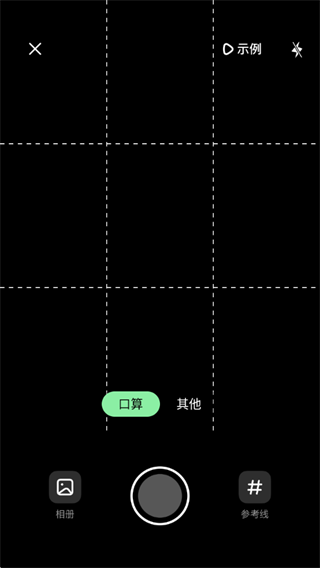 作业搜题快查 作业搜题快查