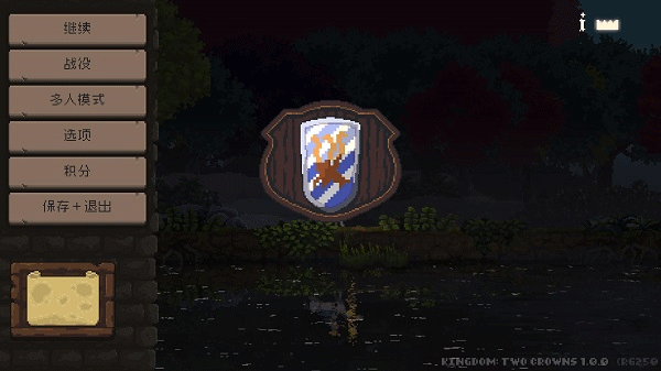 王国两位君主解锁版下载手机版(Kingdom Two Crowns) 王国两位君主解锁版下载手机版(Kingdom Two Crowns)