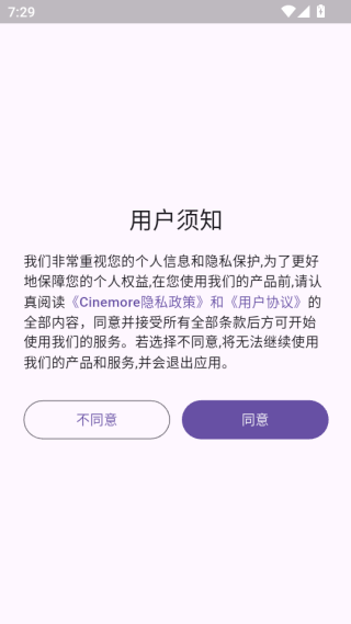 cinemore apk下载 cinemore apk下载