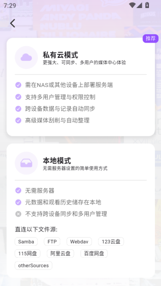 cinemore apk下载 cinemore apk下载