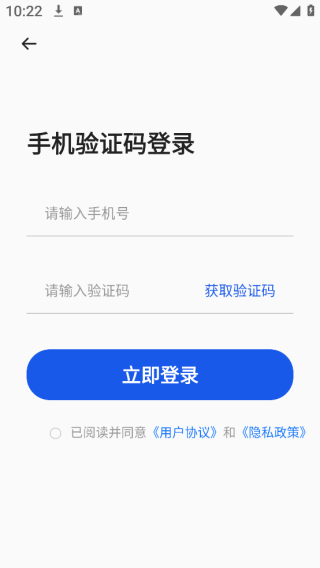 小马出行优行司机端app下载 小马出行优行司机端app下载