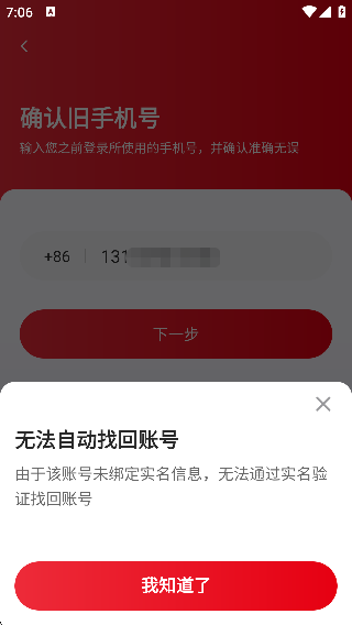 小马出行司机最新版app下载 小马出行司机最新版app下载