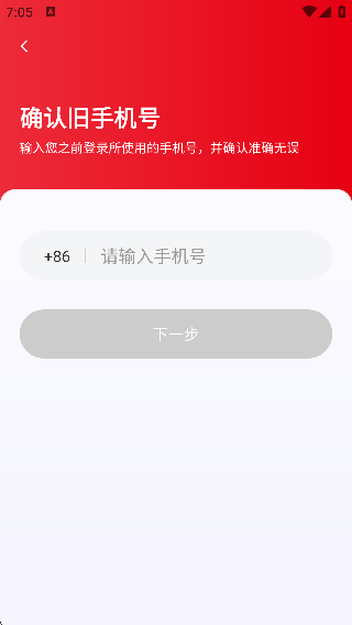 小马出行司机最新版app下载 小马出行司机最新版app下载