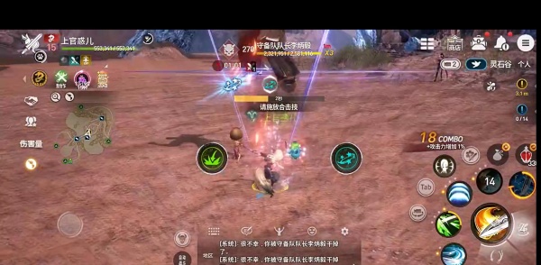 剑灵革命国际服免预约版 剑灵革命国际服免预约版