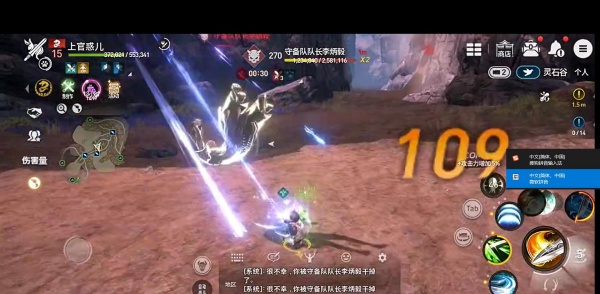 剑灵革命国际服免预约版 剑灵革命国际服免预约版