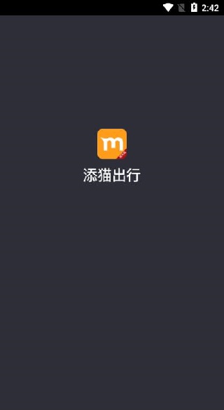 添猫司机专业接单司机版 添猫司机专业接单司机版