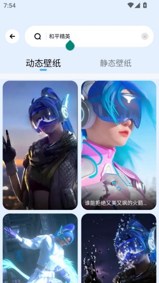 海星壁纸手机下载 海星壁纸手机下载