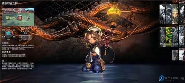 剑灵革命手游抢鲜版 剑灵革命手游抢鲜版