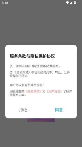 壁纸秀秀鸭官方下载 壁纸秀秀鸭官方下载