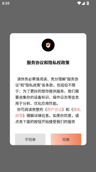 手机桌面壁纸官方下载 手机桌面壁纸官方下载