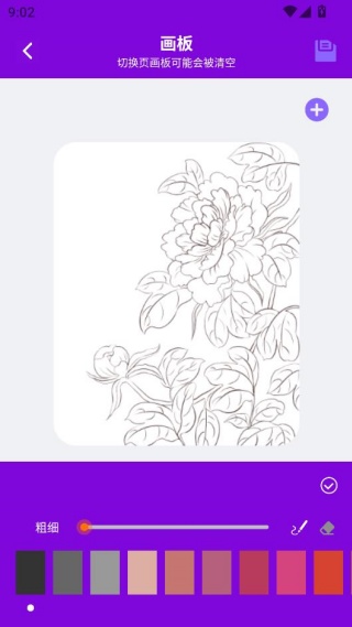 手机桌面壁纸官方下载 手机桌面壁纸官方下载