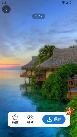 梦幻壁纸星球官方下载 梦幻壁纸星球官方下载