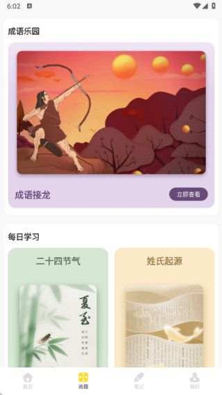 诗歌汇最新版下载 诗歌汇最新版下载