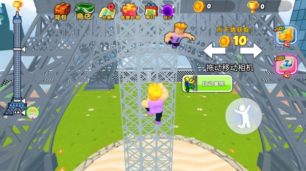 步步登塔游戏下载 步步登塔游戏下载