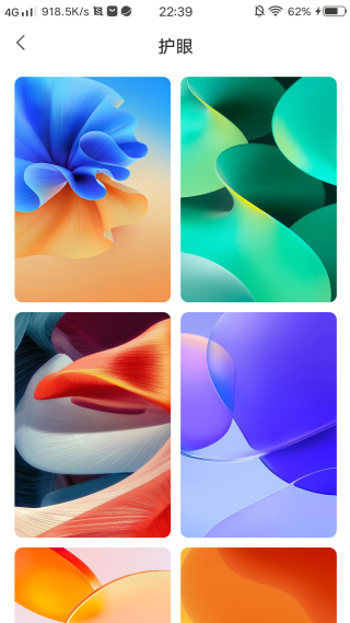 惊鸿壁纸官方下载手机版 惊鸿壁纸官方下载手机版