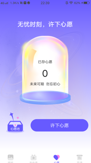 惊鸿壁纸官方下载手机版 惊鸿壁纸官方下载手机版