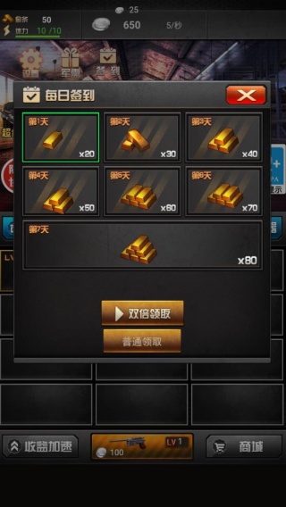 枪手作战计划游戏下载 枪手作战计划游戏下载