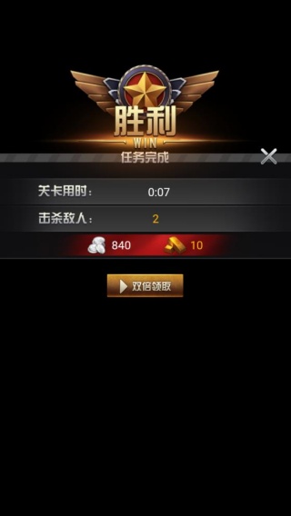 枪手作战计划游戏下载 枪手作战计划游戏下载