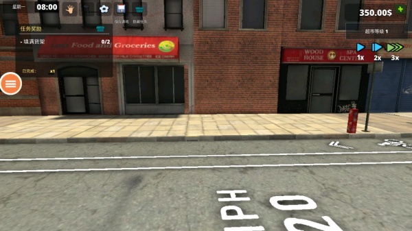 经济战略游戏下载 经济战略游戏下载