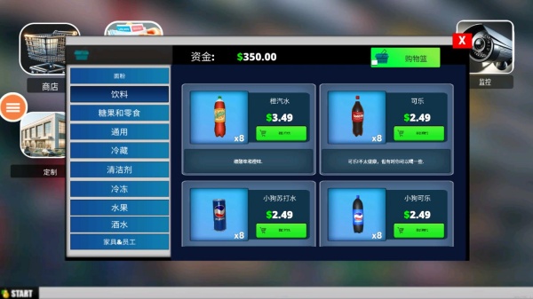 经济战略游戏下载 经济战略游戏下载