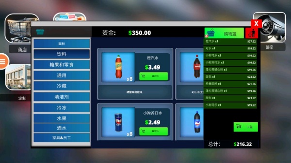 经济战略游戏下载 经济战略游戏下载