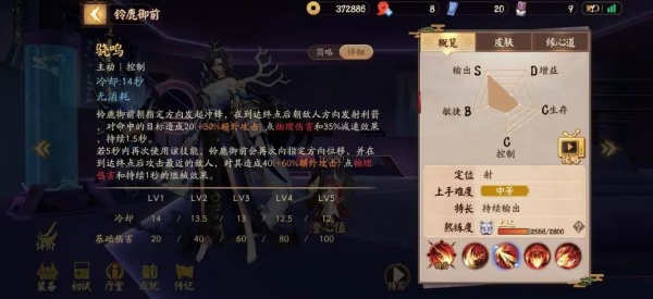 决战平安京腾讯qq登录版下载 决战平安京腾讯qq登录版下载