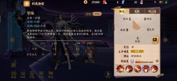 决战平安京腾讯qq登录版下载 决战平安京腾讯qq登录版下载