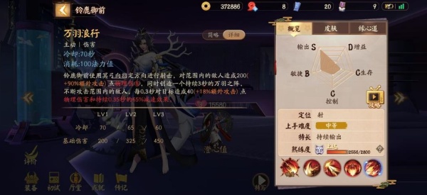 决战平安京腾讯qq登录版下载 决战平安京腾讯qq登录版下载