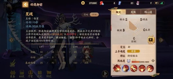 决战平安京腾讯qq登录版下载 决战平安京腾讯qq登录版下载