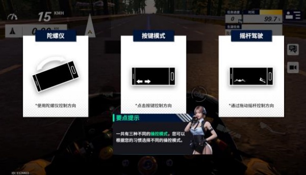 黎明飞驰代号摩托手游下载(ProjectMotor) 黎明飞驰代号摩托手游下载(ProjectMotor)