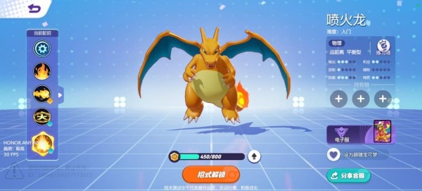 宝可梦大集结小米版2025最新版下载 宝可梦大集结小米版2025最新版下载