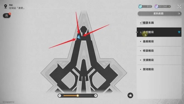 崩坏星穹铁道b服客户端下载 崩坏星穹铁道b服客户端下载