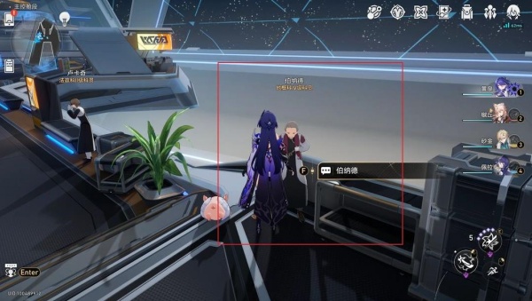 崩坏星穹铁道b服客户端下载 崩坏星穹铁道b服客户端下载