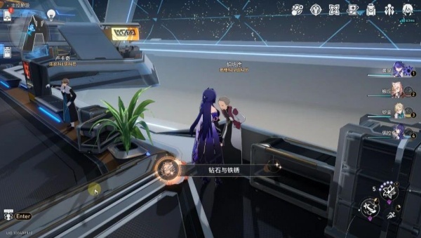 崩坏星穹铁道b服客户端下载 崩坏星穹铁道b服客户端下载