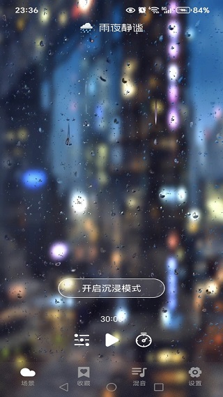 云朵睡眠软件下载 云朵睡眠软件下载